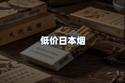 越南香烟系列